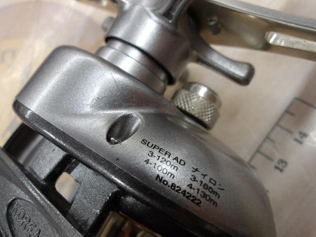 レグノメタル船VS300L