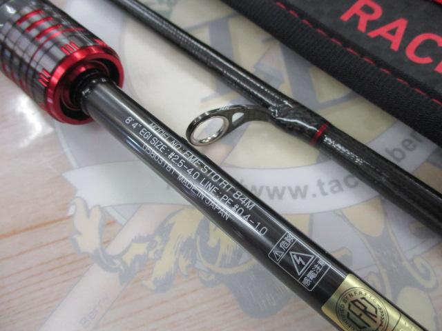エメラルダスストイストRT 84M｜＠ベリーネット 日本最大新品