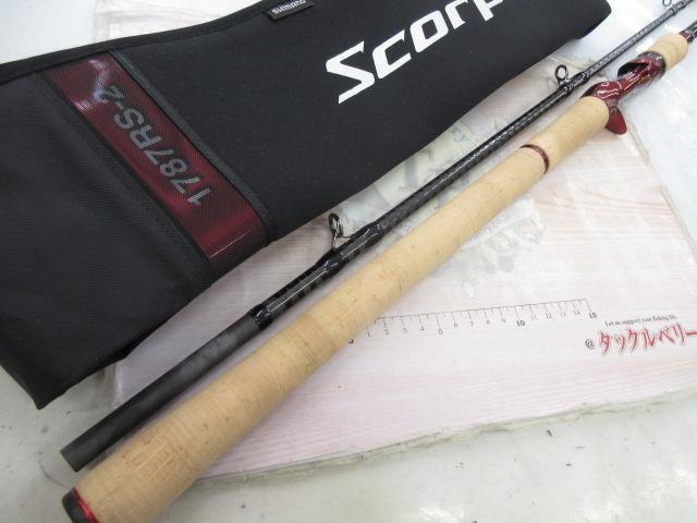 1787RS-2 スコーピオン SHIMANO(シマノ) 全長2.34m寸法130cm