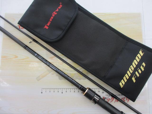 ブリゲイドフリップ BGF852S-M｜＠ベリーネット 日本最大新品