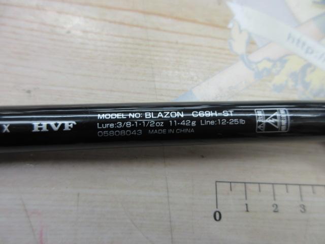ブレイゾン　69H-ST ダイワ ブレイゾン C69H-ST 23年追加番手 2023年新製品 大型便C