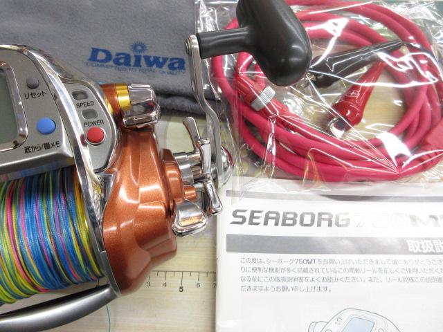 シーボーグ 750MT