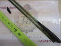 がまへら凛刀迅 9