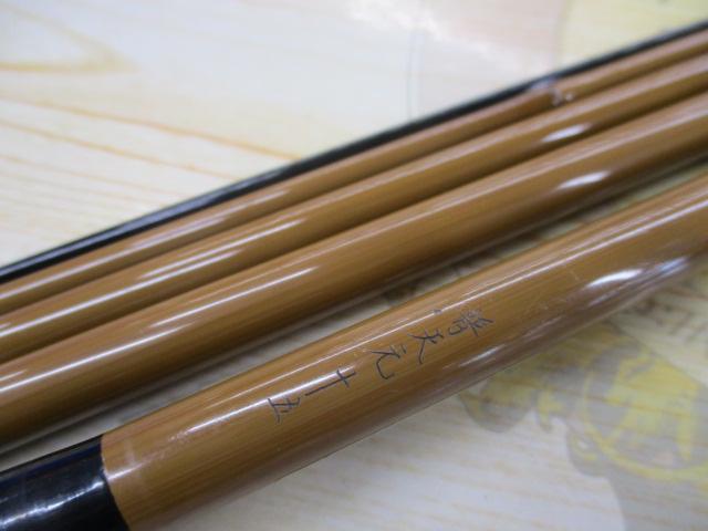 普天元 15｜＠ベリーネット 日本最大新品中古釣具WEBショップ