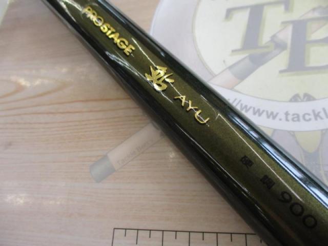 プロスタッフ　鮎　硬調　90 PRO STAFF アユ PRO STAFF 鮎 硬調90 鮎釣り 釣竿 ロッド 釣り フィッシング 川釣