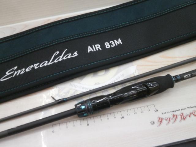 エメラルダスエア 83M・K｜＠ベリーネット 日本最大新品中古釣具