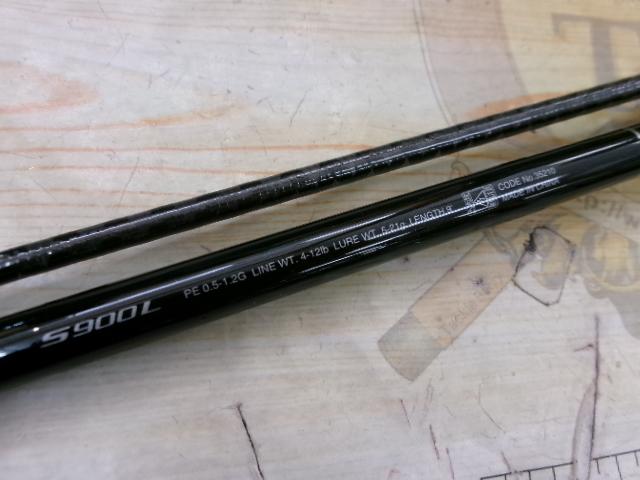 シマノ ディアルーナXR S900Lを買い取りしました！SHIMANO