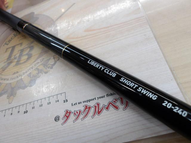 リバティクラブショートスイング 20-240｜＠ベリーネット 日本