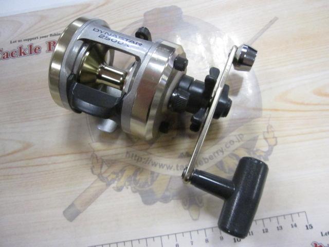 ダイナスター 250DX｜＠ベリーネット 日本最大新品中古釣具WEB