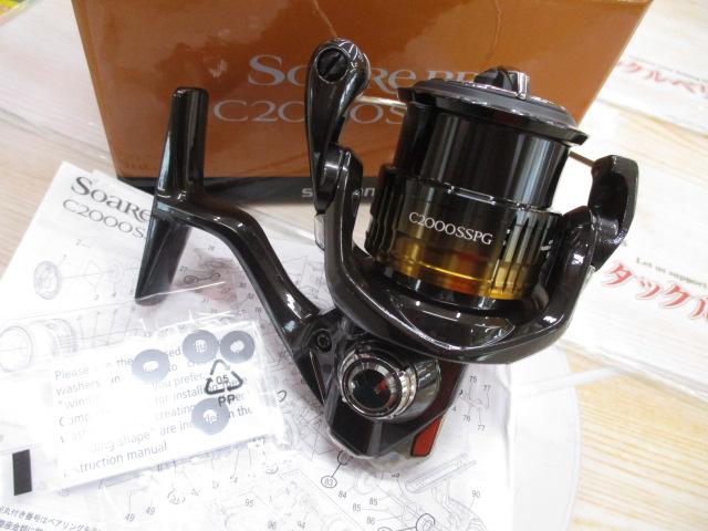 22 ソアレBB C2000SSHG】のインプレをまとめます！！コスパは