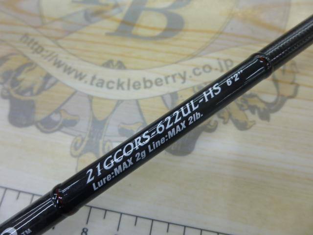 コルト 21GCORS-622UL-HS｜＠ベリーネット 日本最大新品中古釣具