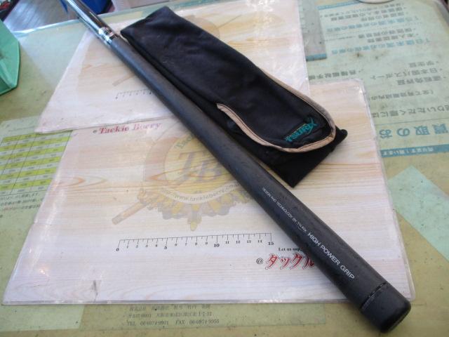 ハイカーボン実戦プレミアムMHH9000