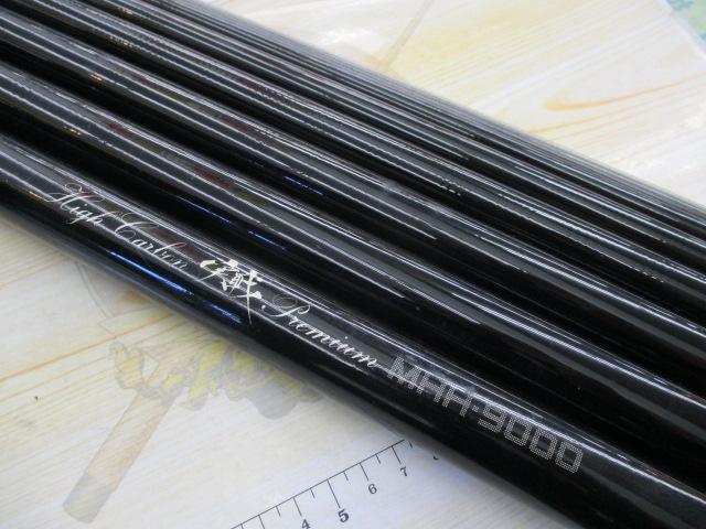 ハイカーボン実戦プレミアムMHH9000