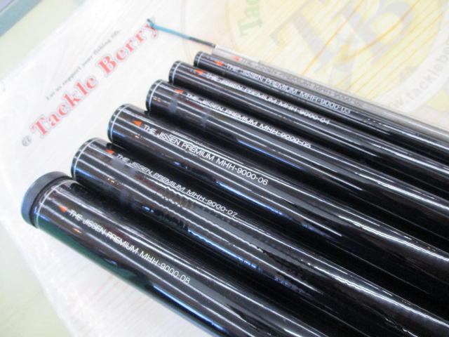 ハイカーボン実戦プレミアムMHH9000