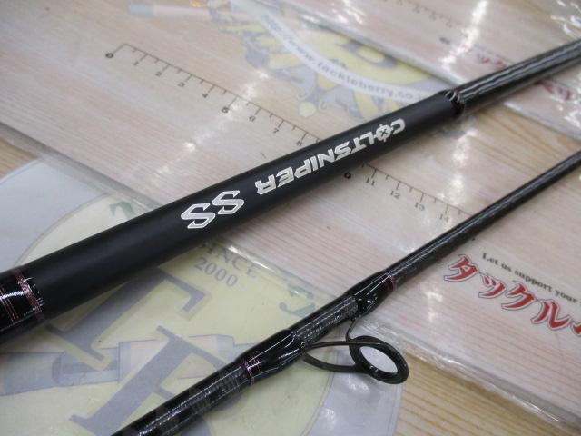 コルトスナイパーSS S100M｜＠ベリーネット 日本最大新品中古
