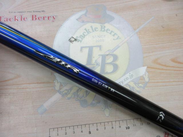 DAIWA（釣り） ダイワ 鮎竿 銀影エア T H85・N : つり具の銭屋