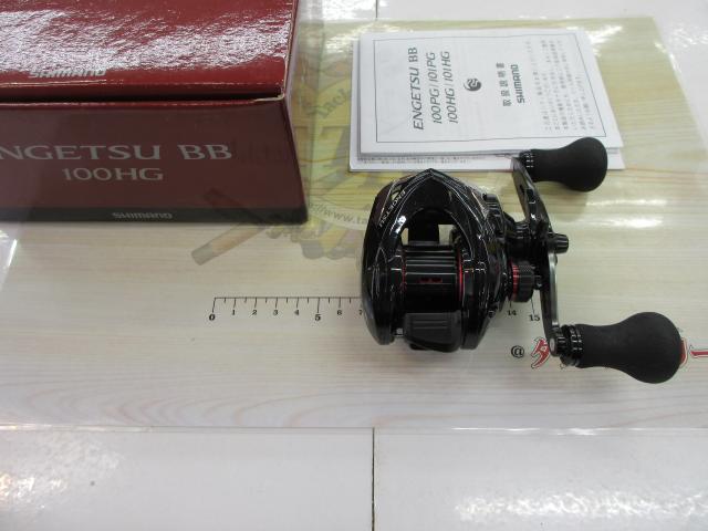 17炎月BB 100HG｜＠ベリーネット 日本最大新品中古釣具WEBショップ