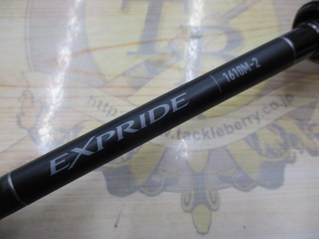 22エクスプライド 1610M-2｜＠ベリーネット 日本最大新品中古