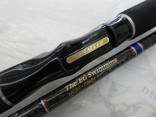 ヘラクレス HCSC-72MH｜＠ベリーネット 日本最大新品中古釣具WEB