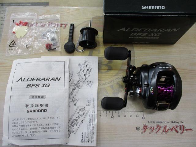 12アルデバランBFS XG LH｜＠ベリーネット 日本最大新品中古釣具
