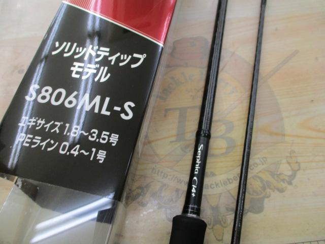 17セフィアCI4+がエギング最高峰のスピニングリールとして更に