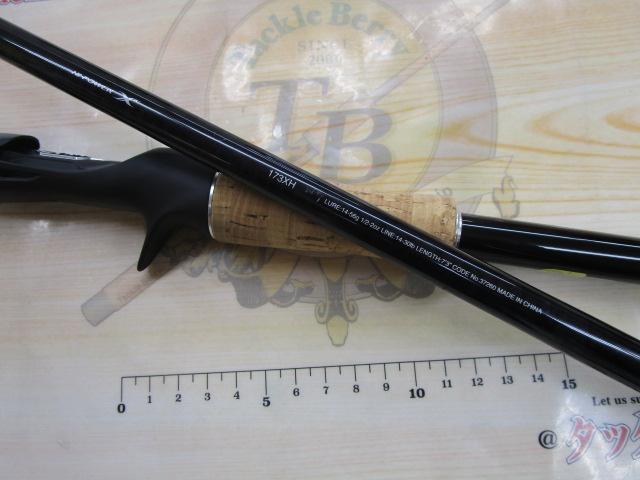 17エクスプライド 173XH｜＠ベリーネット 日本最大新品中古釣具
