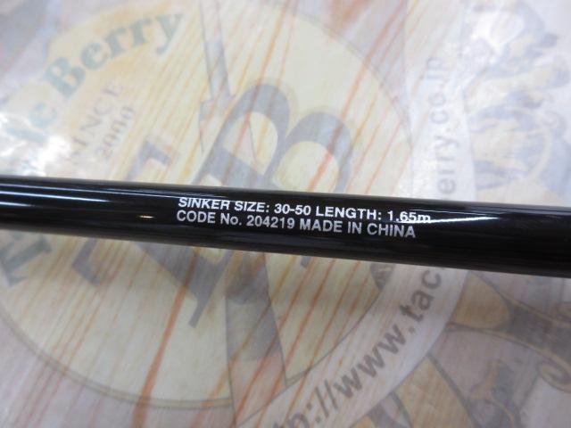 22ベイゲームカレイ 82 H165