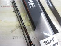 22ベイゲームカレイ 82 H165