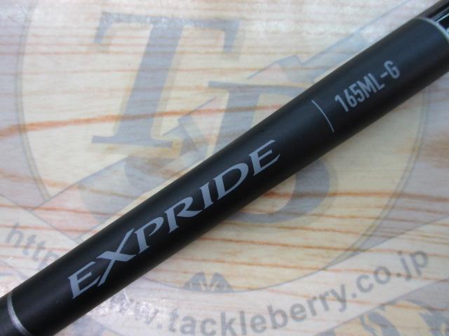 シマノ バスロッド 22エクスプライド 165ML-G (ベイト グリップ