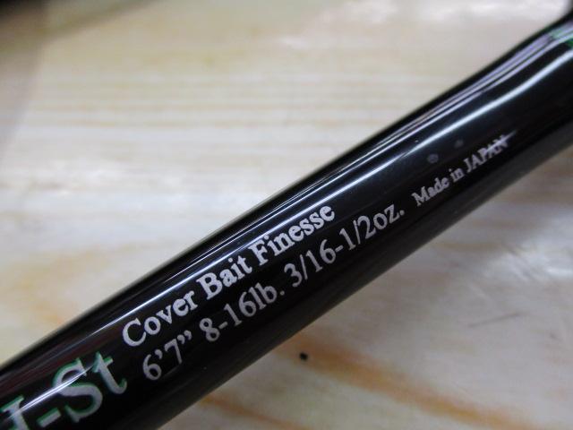 ロードランナーストラクチャーNXS STN670MH-St カバーベイトフィネス