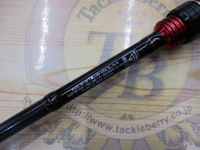 ‼️早いもの勝ち‼️月下美人　MX A64-5L/Ｈ 月下美人MX アジング64.5L/H・K｜＠ベリーネット 日本最大新品