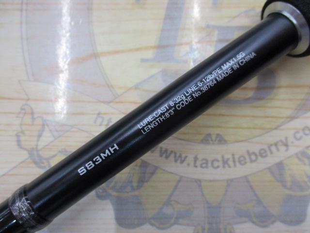 ハードロッカー S83MH｜＠ベリーネット 日本最大新品中古釣具WEB