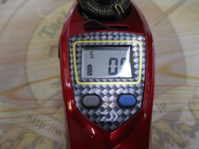 クリスティア ワカサギCRT+電動リール レッド｜＠ベリーネット