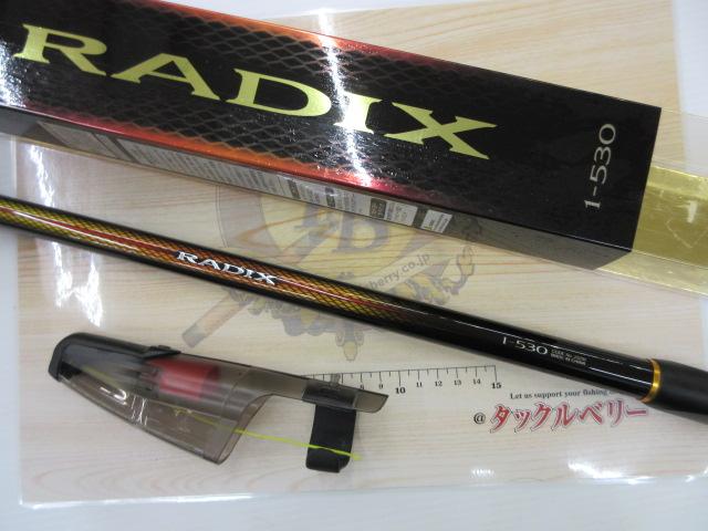 ラディックス 1-530｜＠ベリーネット 日本最大新品中古釣具WEB