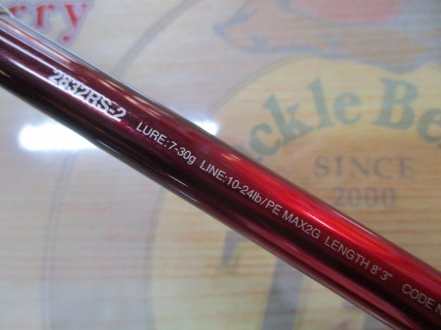 18ワールドシャウラ 2832RS-2｜＠ベリーネット 日本最大新品中古釣具