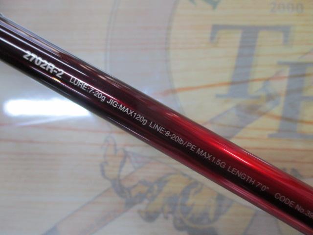 18ワールドシャウラ　2702R 18 ワールドシャウラ S 2702R-2 – フィッシングマックス WEBSHOP