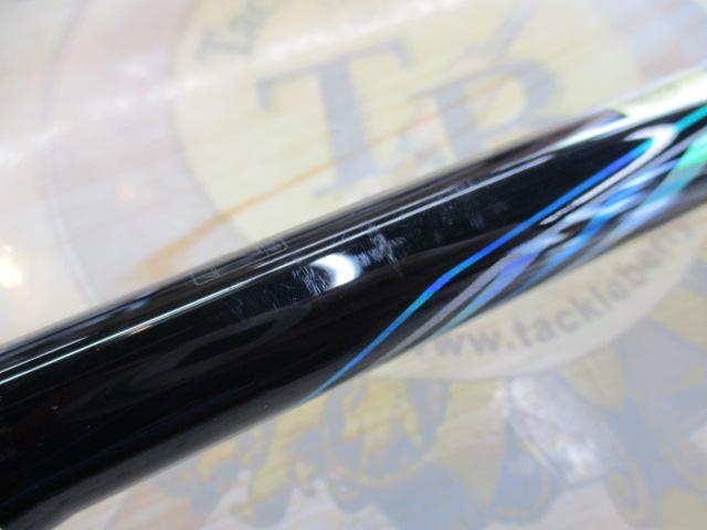 がま磯アテンダーⅢ 1-5.3