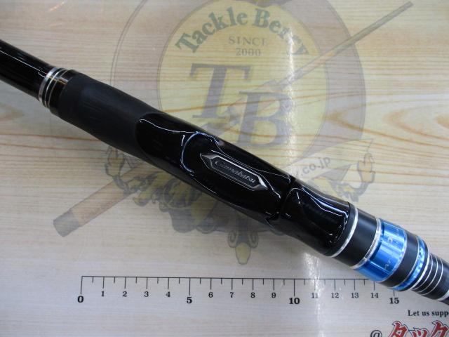 がま磯アテンダーⅢ 1-5.3｜＠ベリーネット 日本最大新品中古