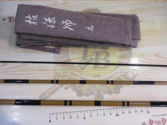 枯法師 九｜＠ベリーネット 日本最大新品中古釣具WEBショップ