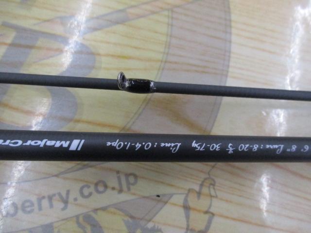 エギゾースト5G EZ5IM-B682M