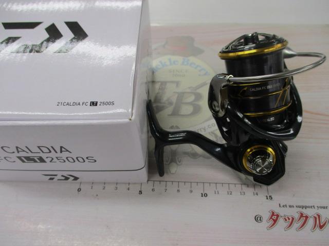 21カルディア FC LT2500S｜＠ベリーネット 日本最大新品中古釣具