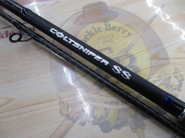 コルトスナイパーSS S100H｜＠ベリーネット 日本最大新品中古