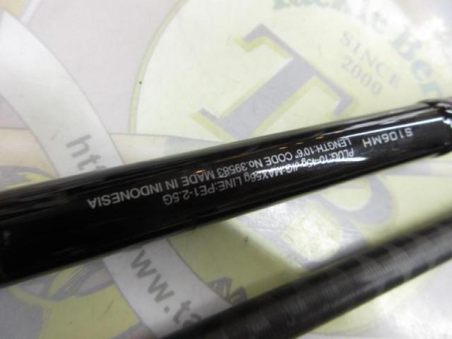 20ルナミス S106MH｜＠ベリーネット 日本最大新品中古釣具WEB