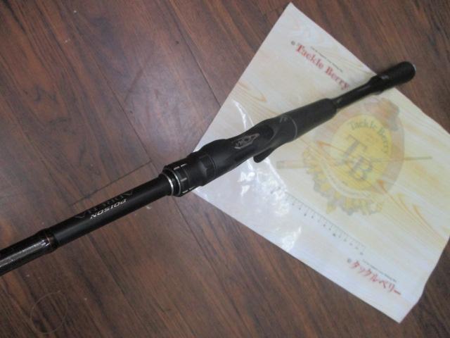 18ポイズンアドレナ 173MH