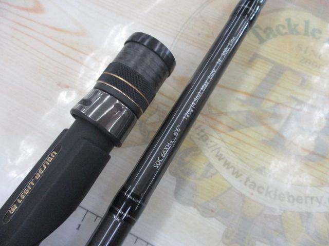 スタンドアウト SOC66XH+