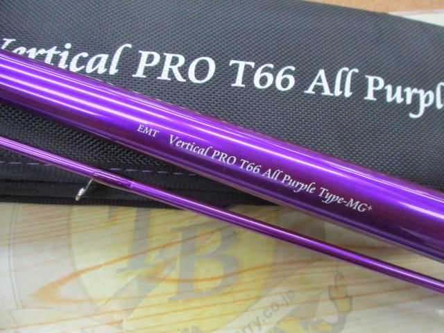 Vertical PRO T66 All Purple TYPE-MG⁺ - Vertical Pro - EMT