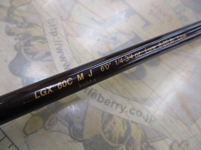 JUNK FOOD item: R-11798 LGX60CM-2 J ランカーギア