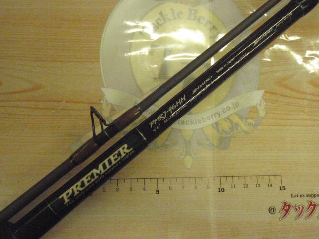 プレミア PMRJ-96HH