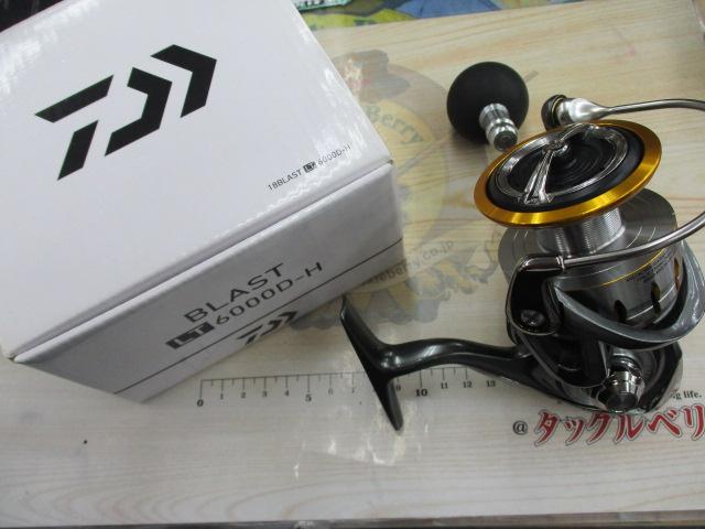 ダイワ ブラスト LT6000D-H (リール) 価格比較 - 価格.com
