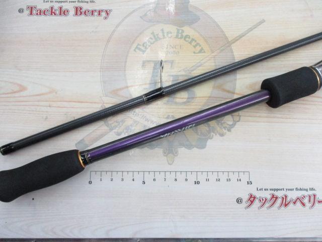 エメラルダスMX 89M｜＠ベリーネット 日本最大新品中古釣具WEB